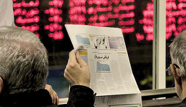 تغيير ريل بورسبازي