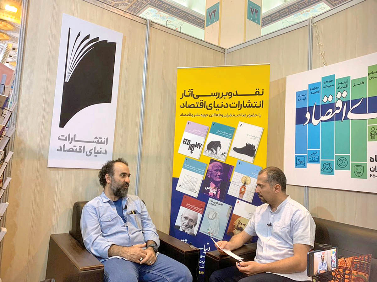 کتابفروشیها در پیشانی اقتصاد جایگاهی ندارند
